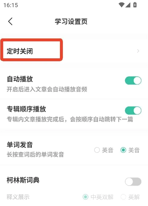 �ȱ���������(Ӣ��ѧϰӦ��)