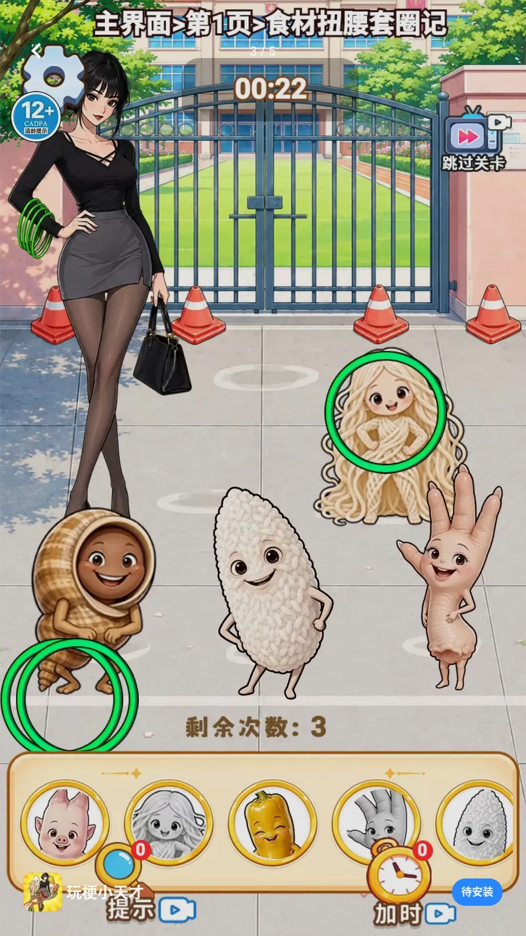 �湣С���(��Ϸ��Ȧģ��)