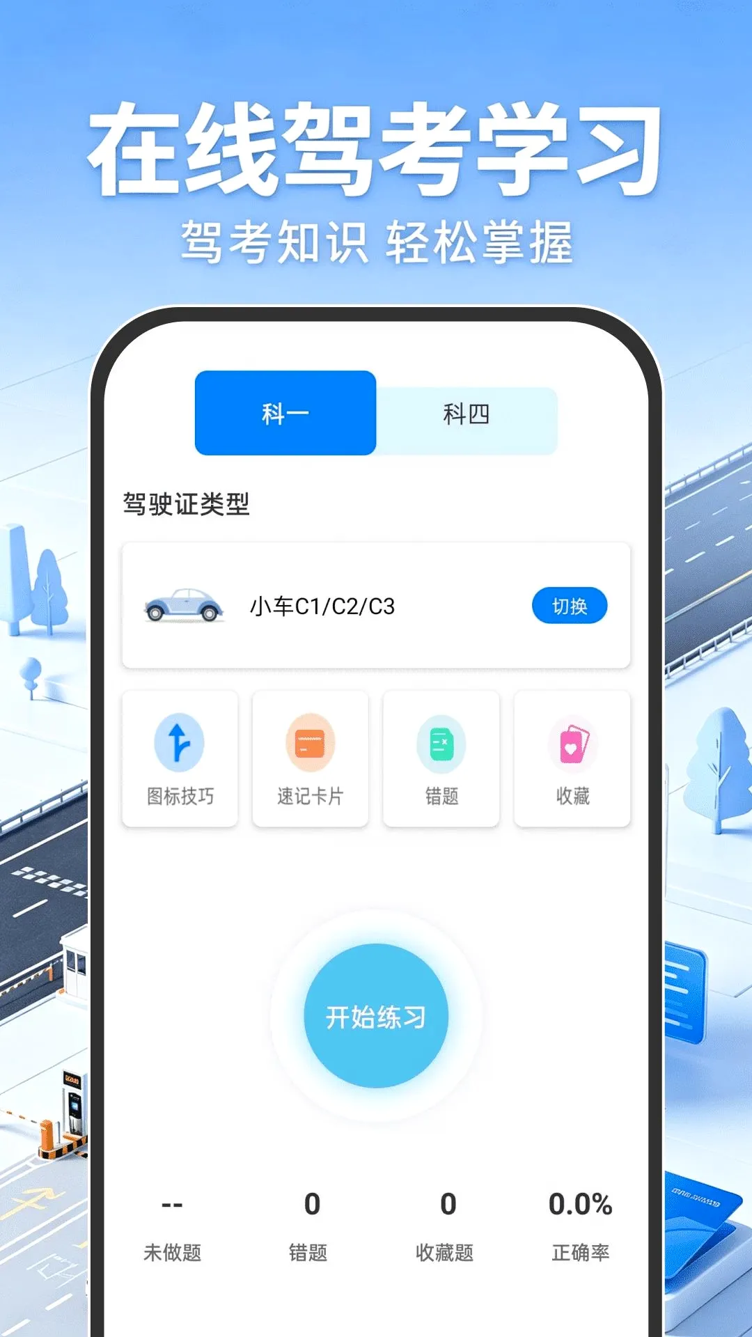 ����ETC���а�2026���°汾