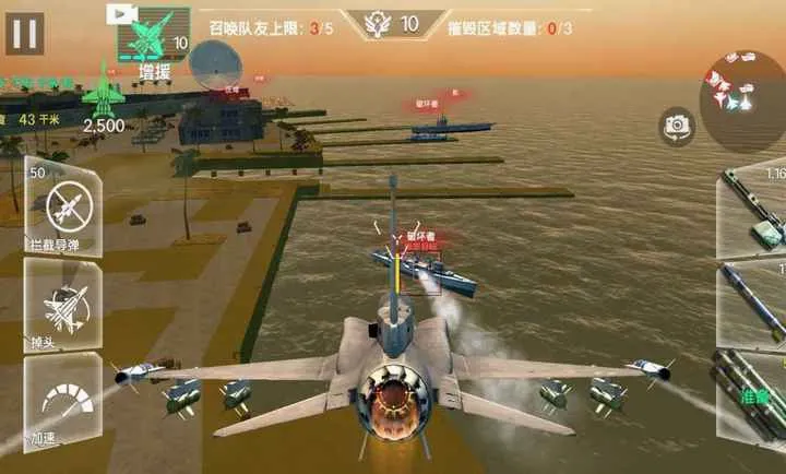 ��ʵ�ɻ�ģ������ʻ��Ϸ(����ģ����Ϸ)
