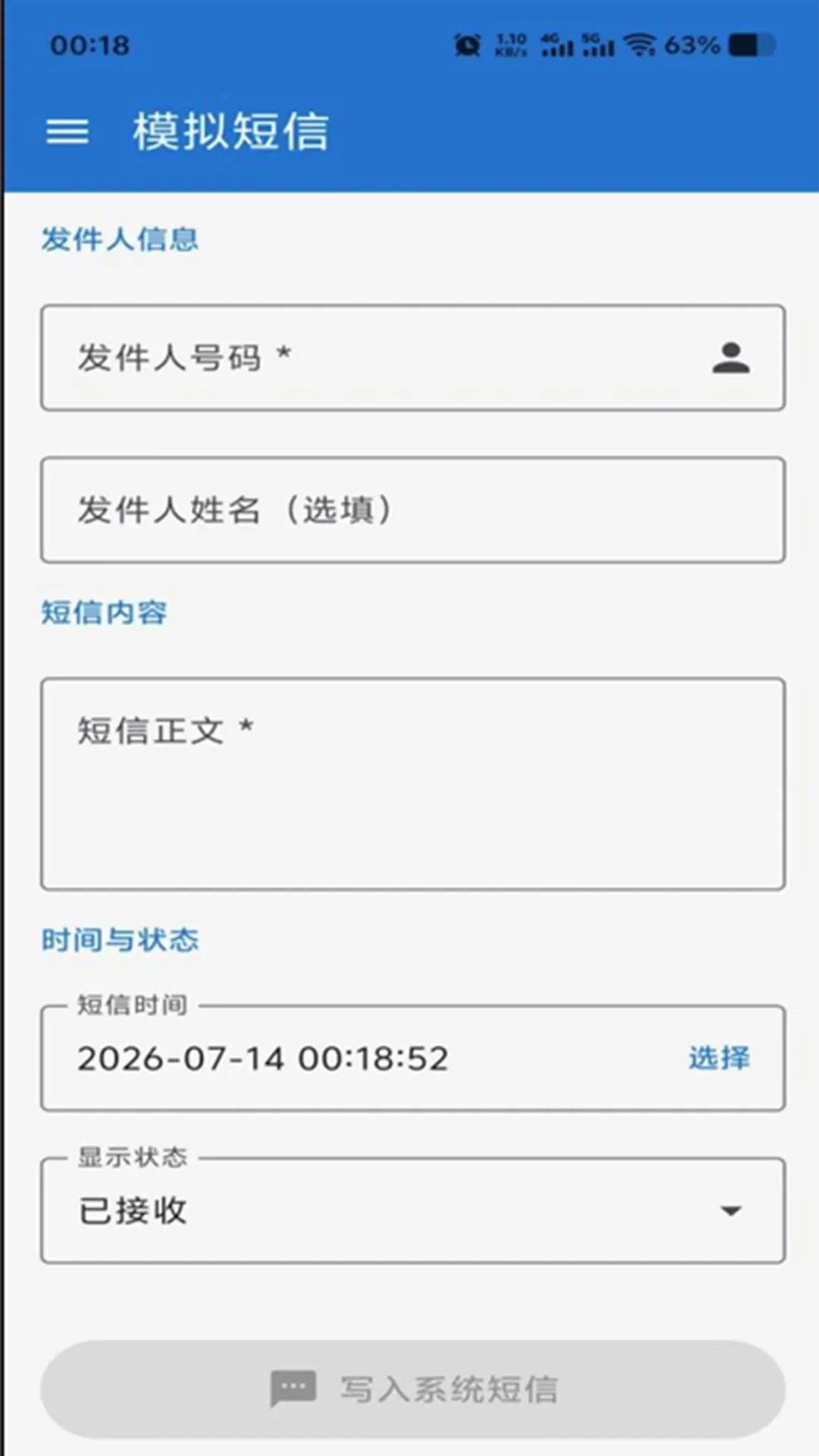 ͨ����¼���ְ�׿���ֻ���