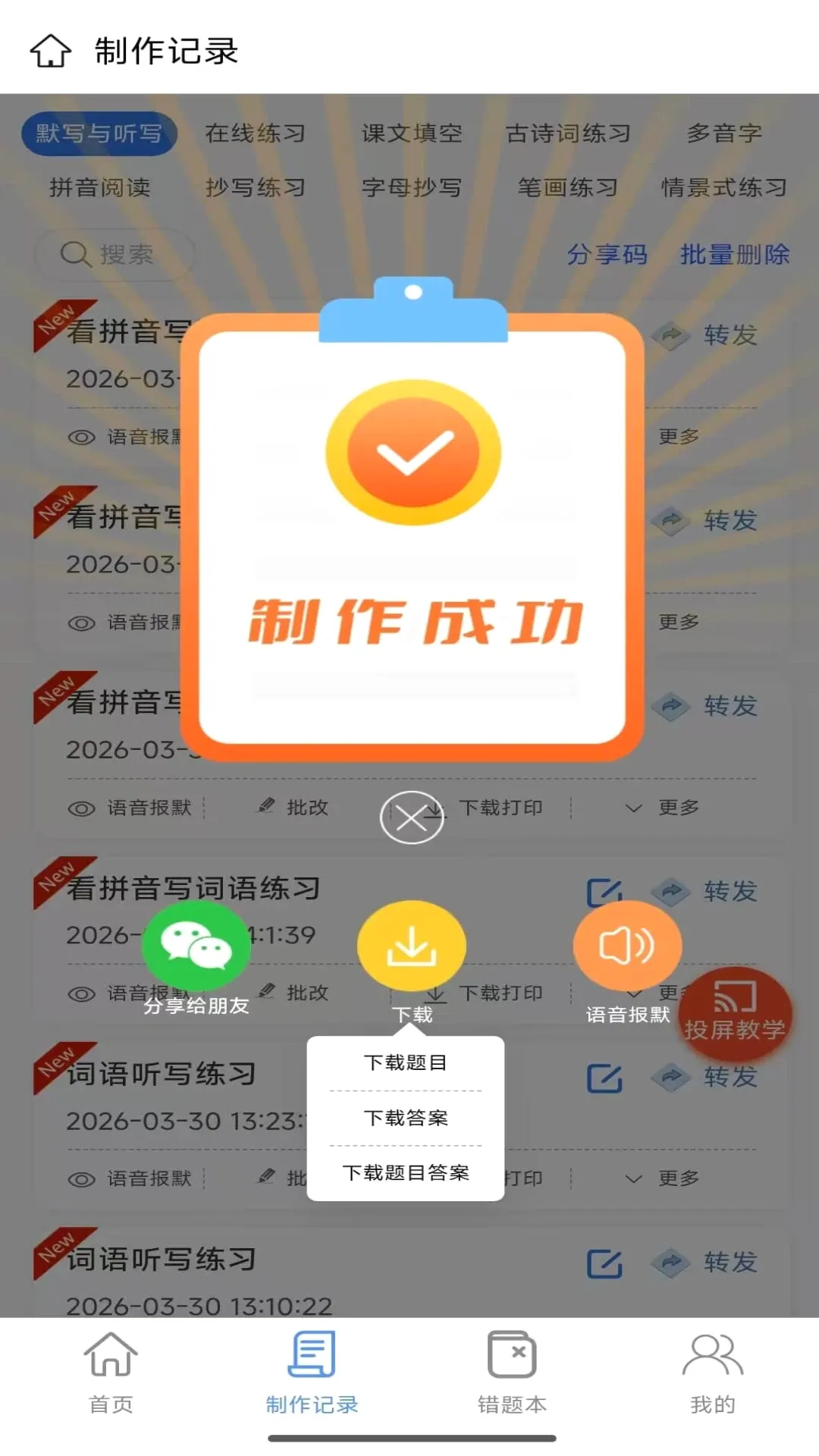 �����ִ�(�ִʳ�������)