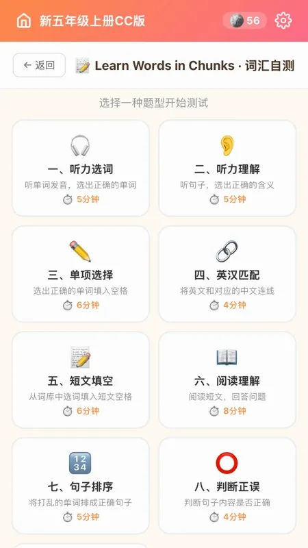 卡咪单词打卡(单词打卡工具) 卡咪单词打卡(单词打卡工具)