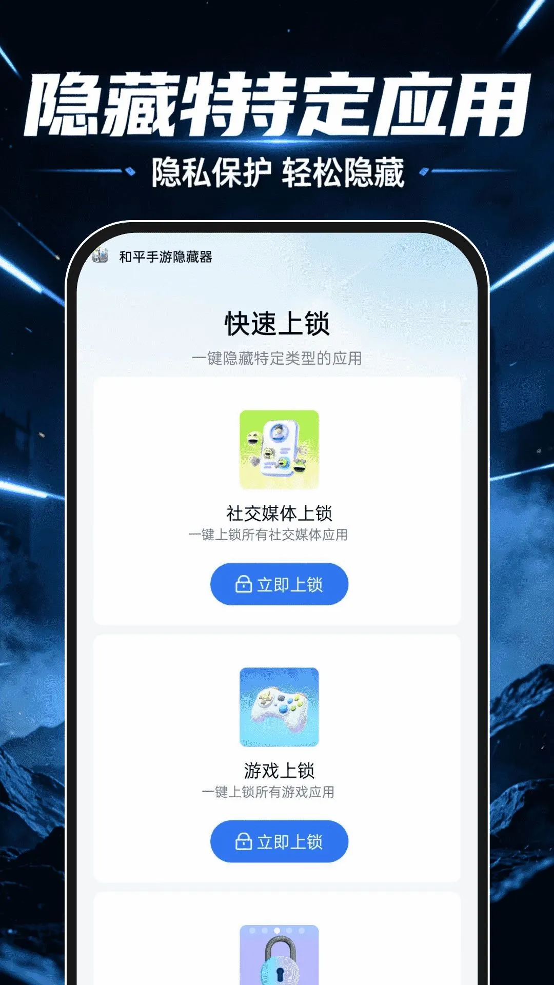 ��ƽ����������(Ӧ����˽����)