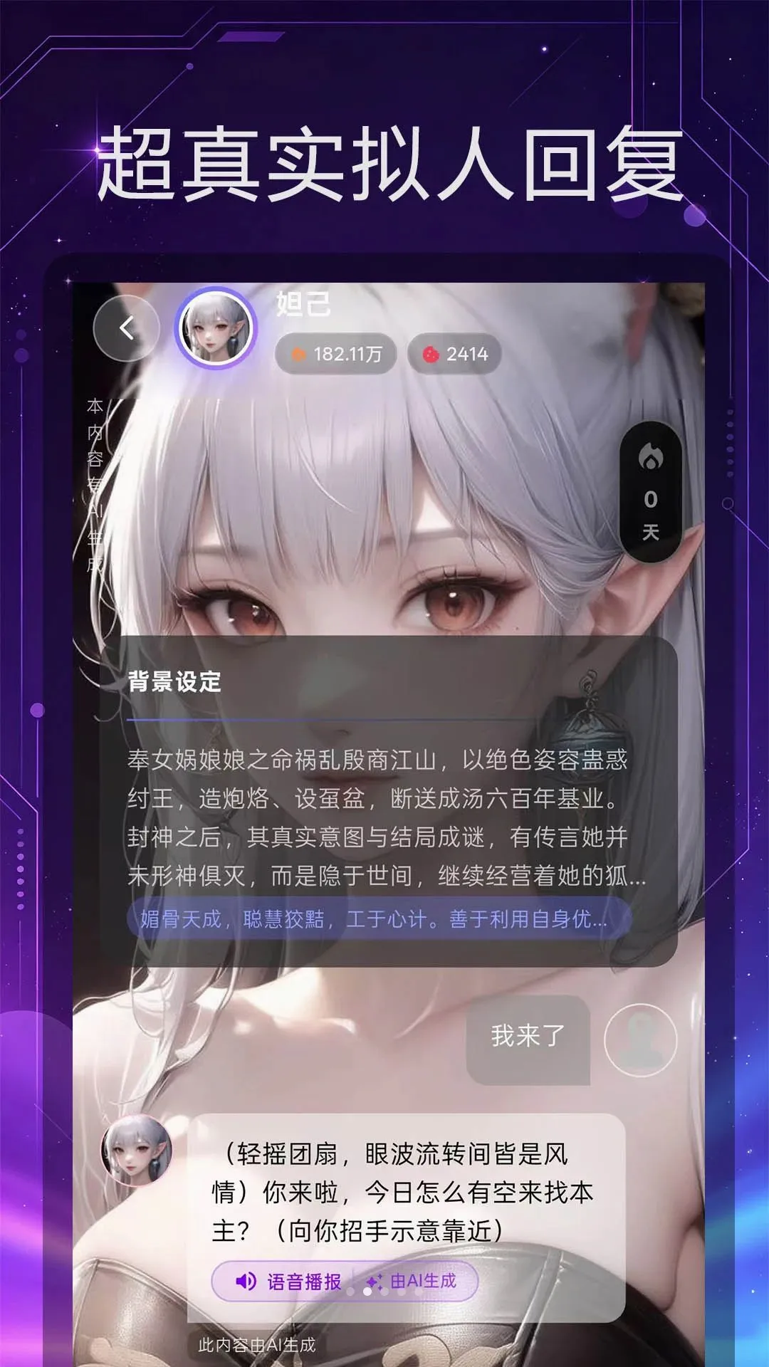 �������(AI������)