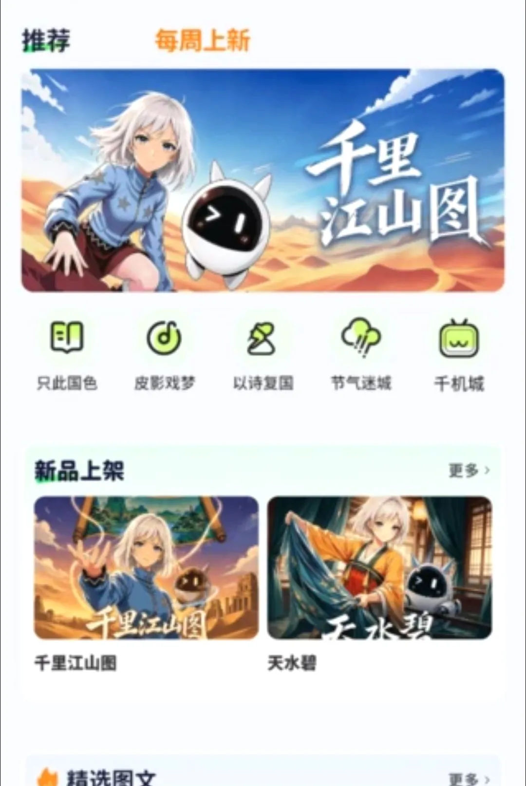 �Ῠ�Ῠ-�ٶ����Ƶ�������ֻ���