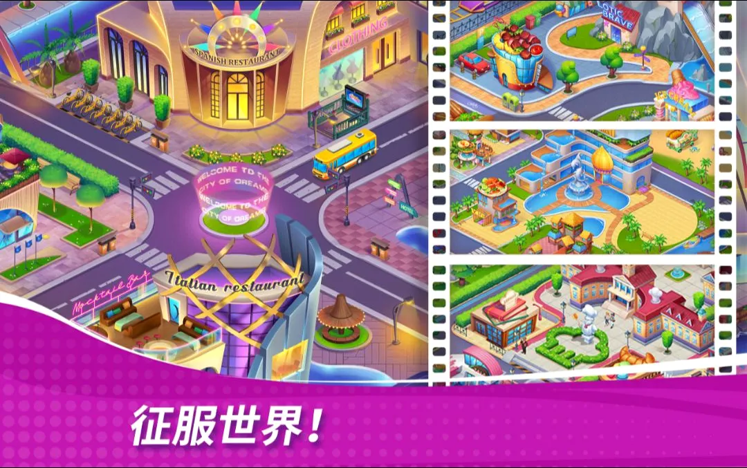 �ǳ��漣������֮��2026���°汾