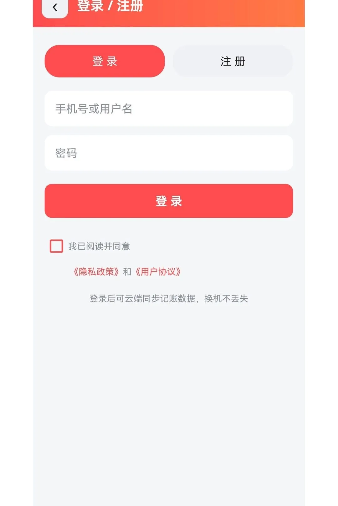 �����Ƽ������ֻ���