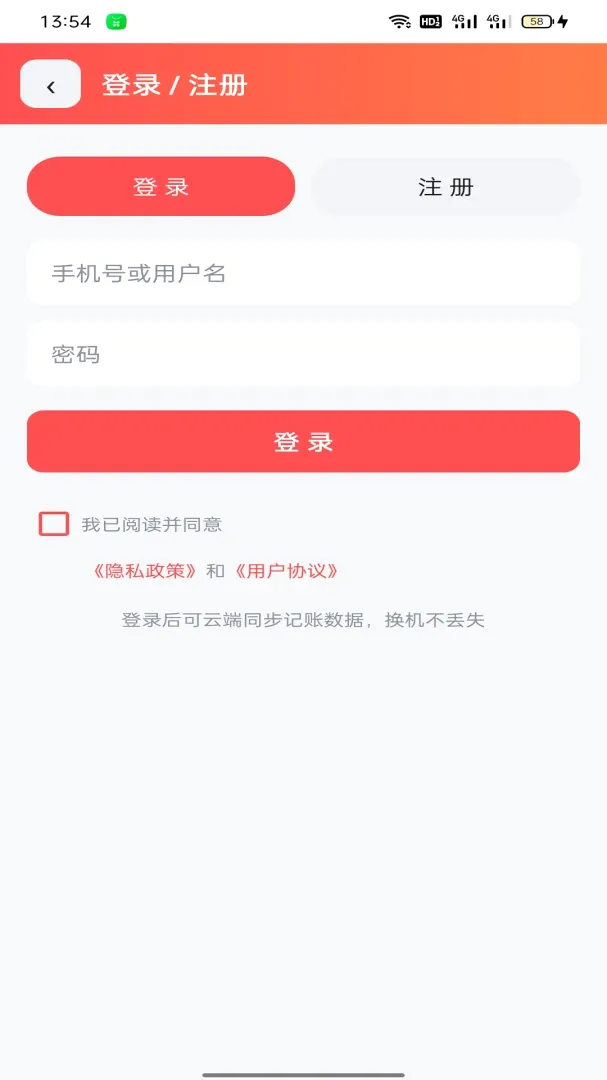 �����Ƽ������ֻ���