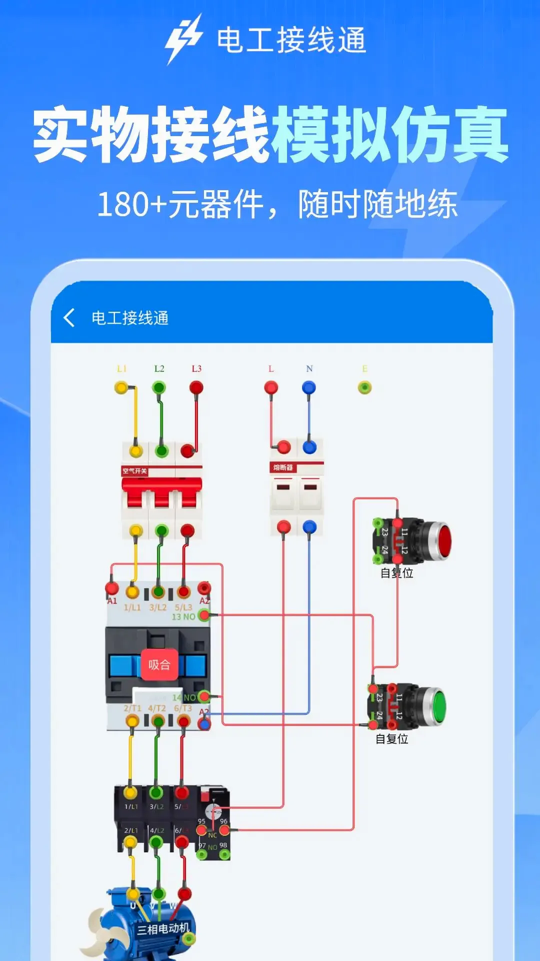 �繤����ͨ2026�ٷ����°汾