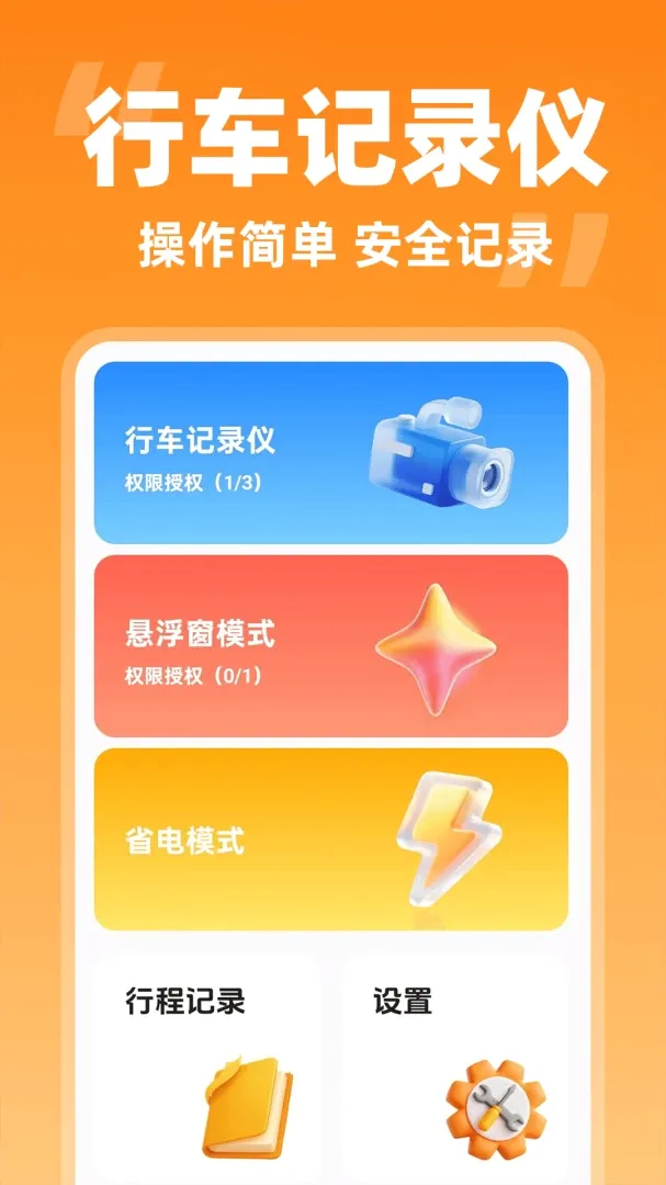 ���˳�糵��2026���°汾