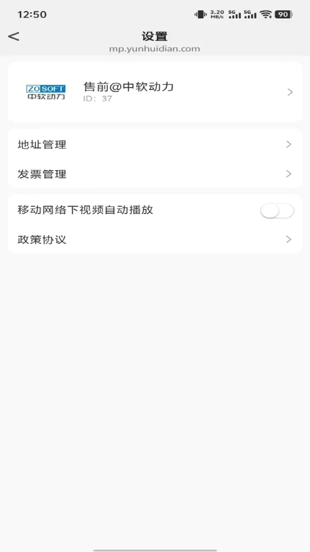 ��������(�������ƽ̨)