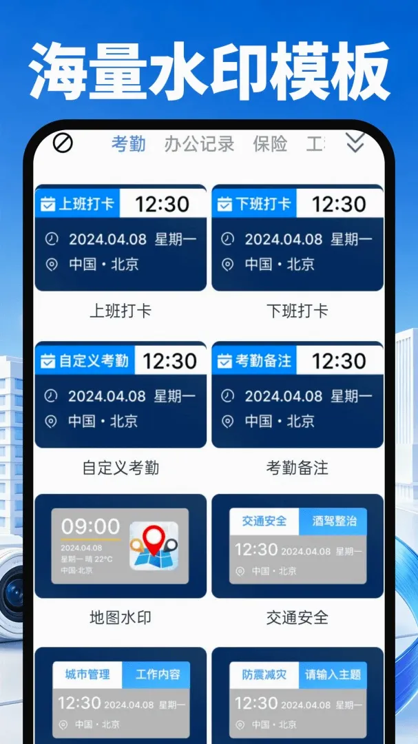 ��Ѷ�λˮӡ�����2026���°汾