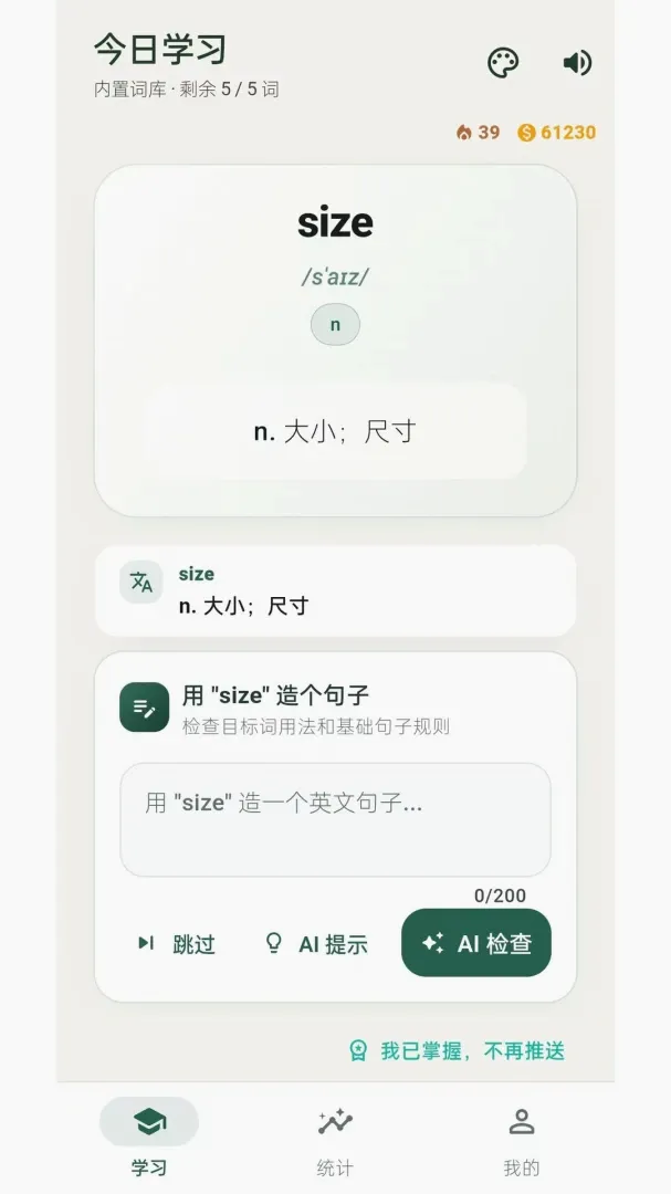 �������(Ӣ�����ѧϰ)