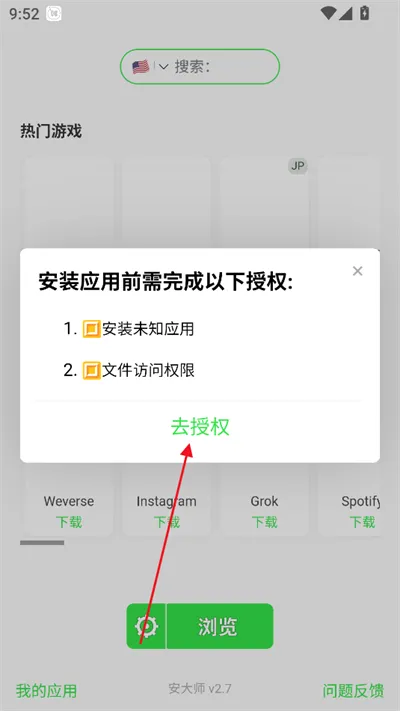 ����ʦ�����(APK��������)