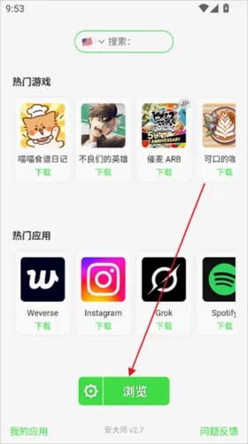 ����ʦ�����(APK��������)