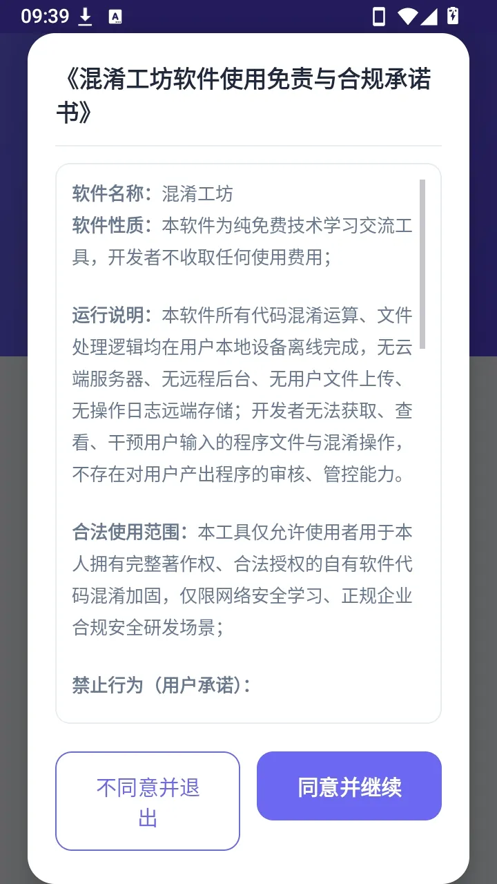 ����������׿���ֻ���