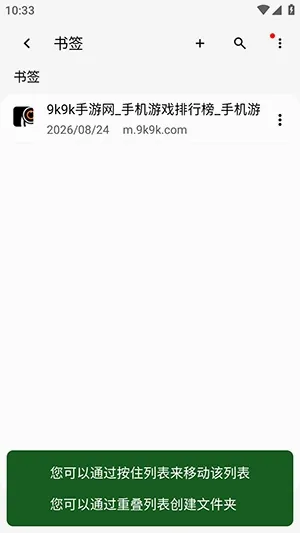 Soul2 Browser����������ֻ���