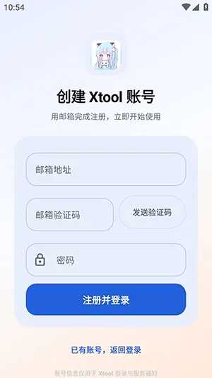 Xtool���������������ֻ���