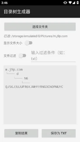 Ŀ¼��������(����Ŀ¼������)