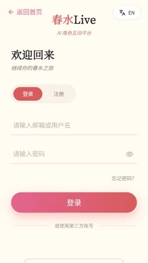 ��ˮLive�������찲׿���ֻ���