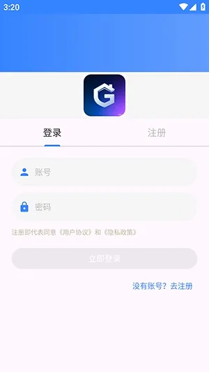 ����APP(��Դ����ƽ̨)
