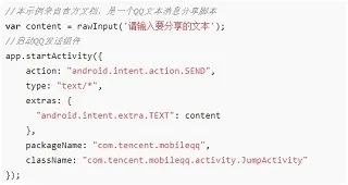 AutoJsPro��������¼APP(�Զ����ű�����)