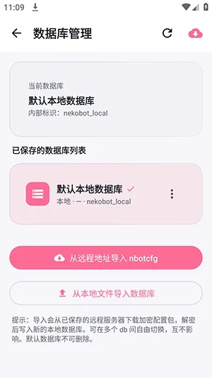 Nekobot����(AI����Ӧ��)