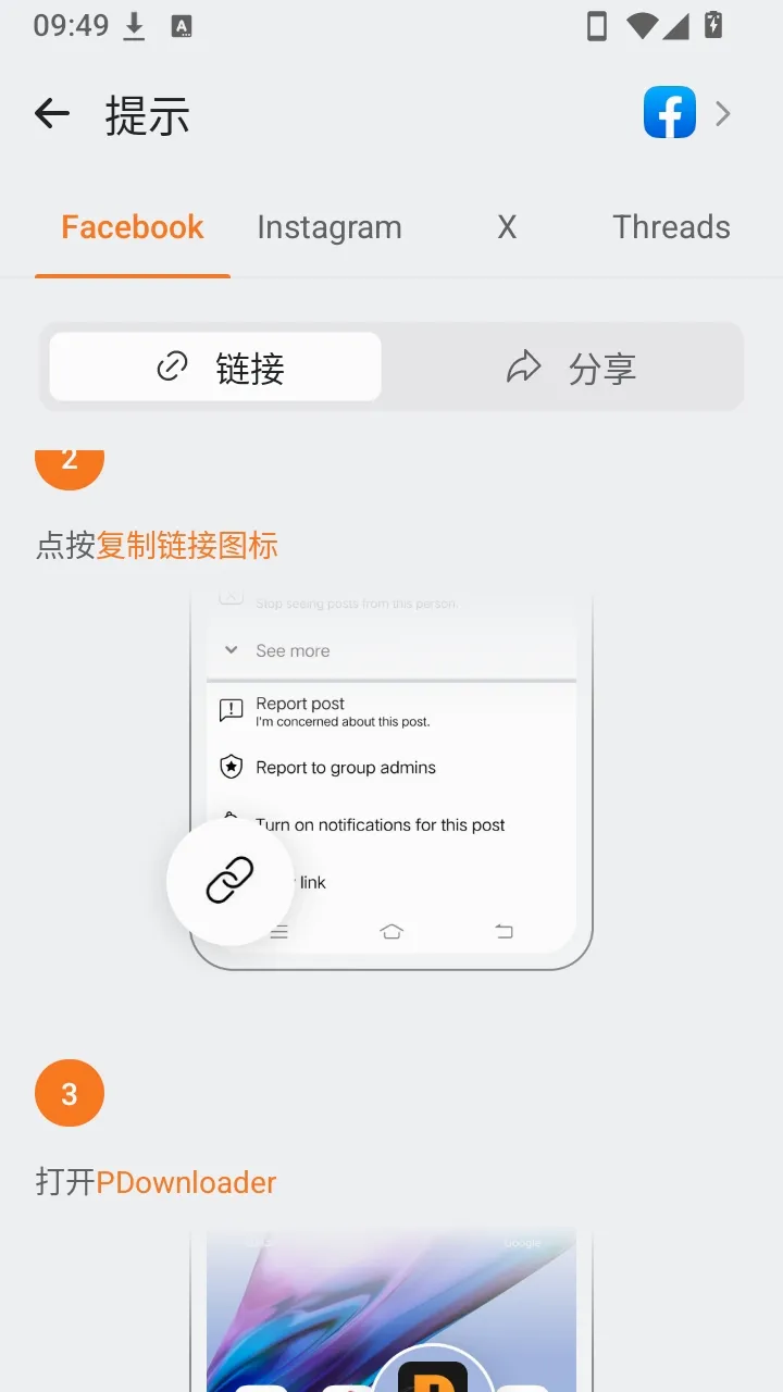 PDownloader������׿���ֻ���