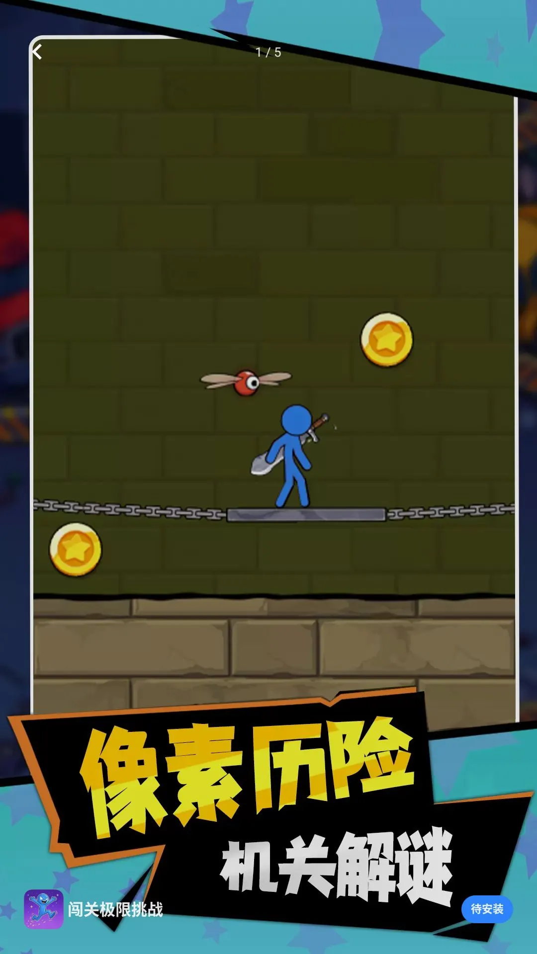 ���ؼ�����ս(�������Ϸ)