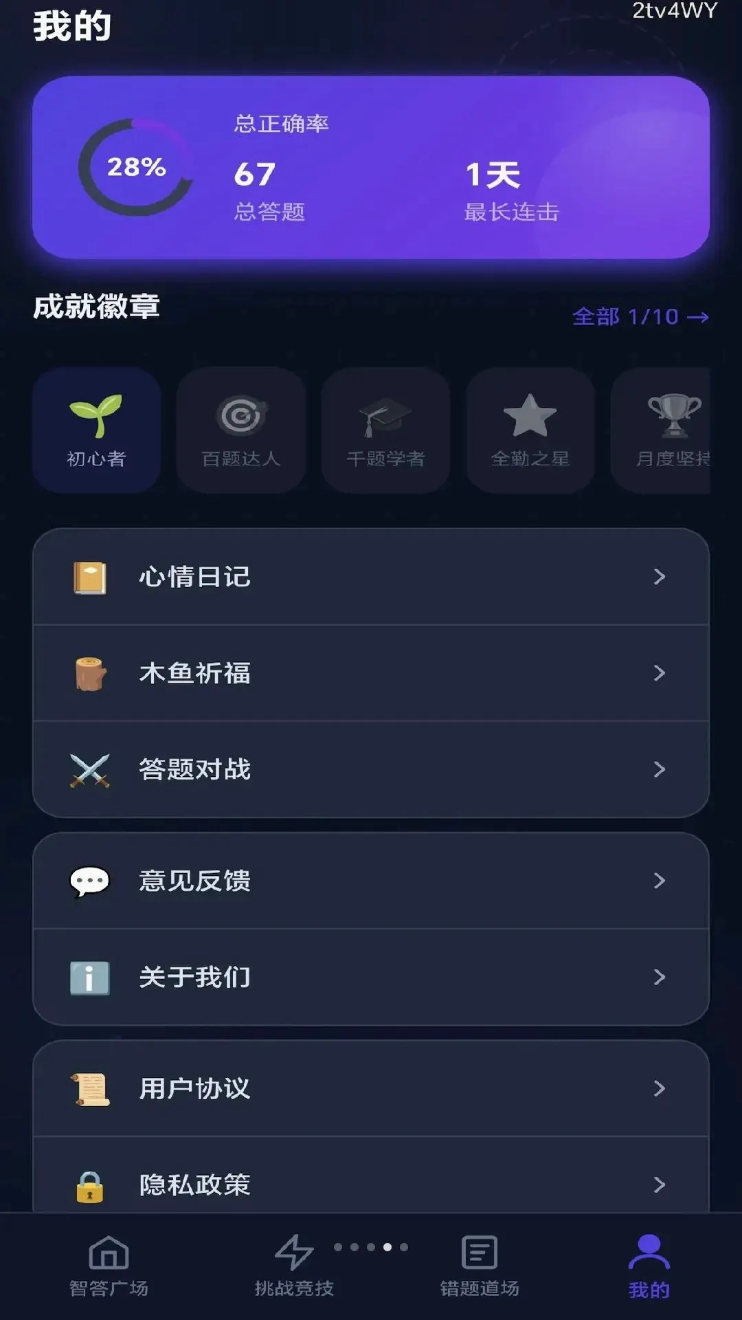 ȫ���Ǵ�׿���ֻ���
