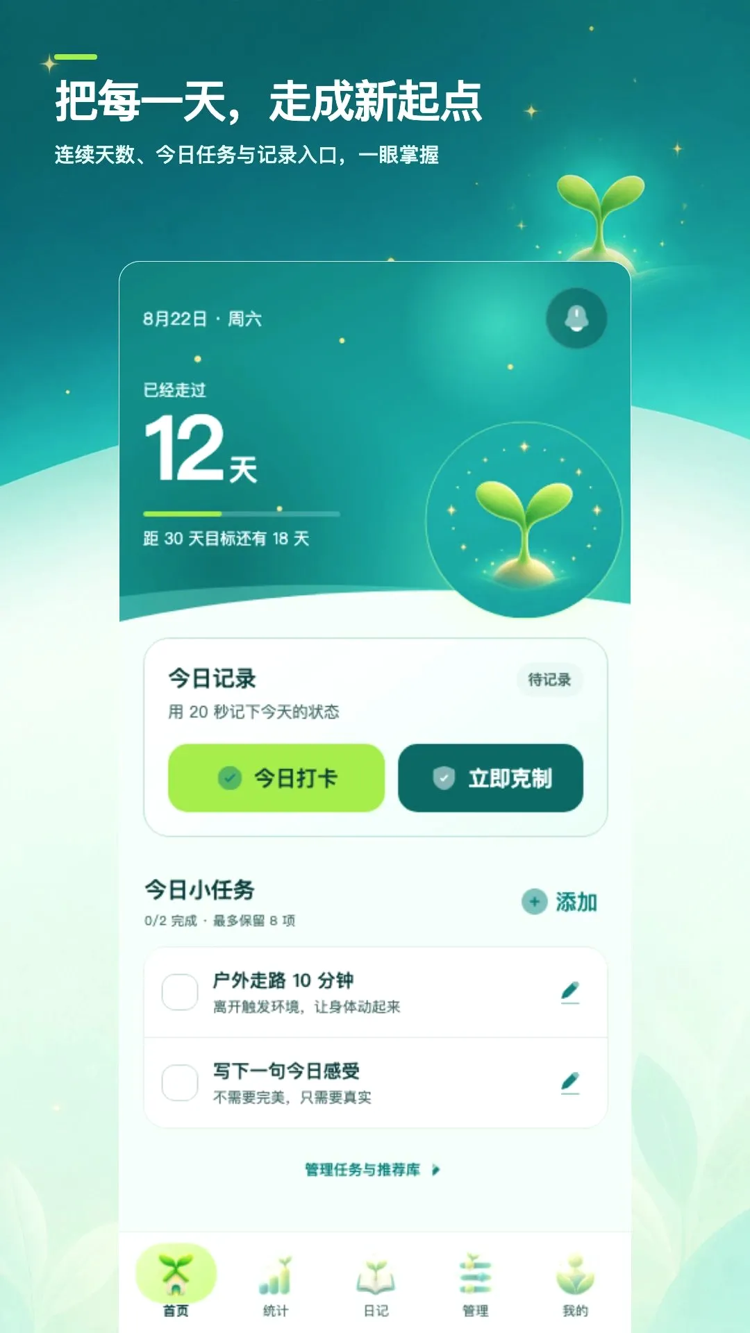 ��ɫ�ռǴ�(���ɹ�������)