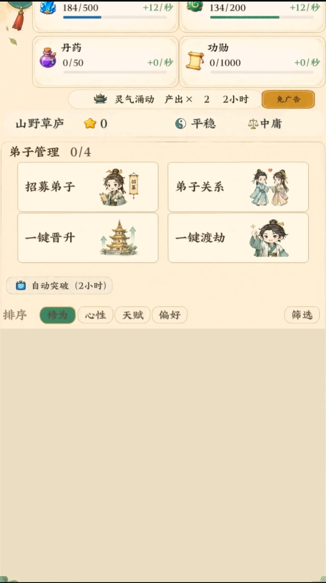 ��������ģ��������ˮ�й鴦(����ģ����Ϸ)