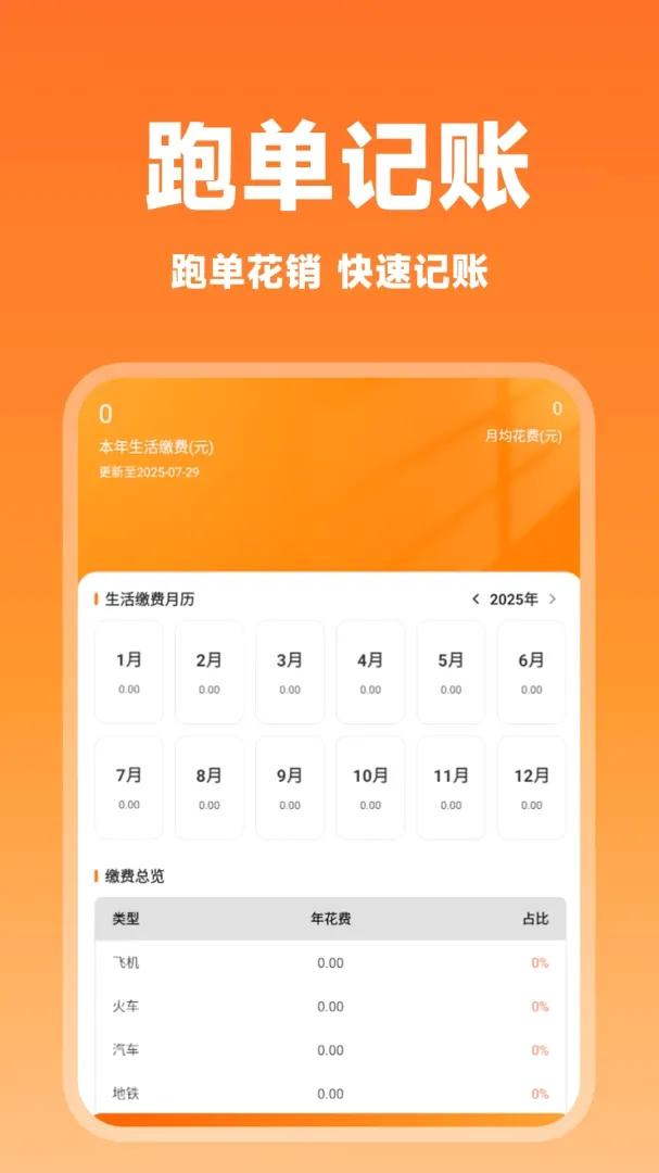 ����˳�糵����2026���°汾