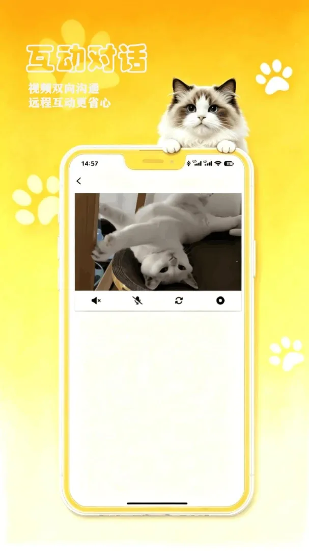 petCompanionR灵宠管家2026官方正版 petCompanionR灵宠管家2026官方正版