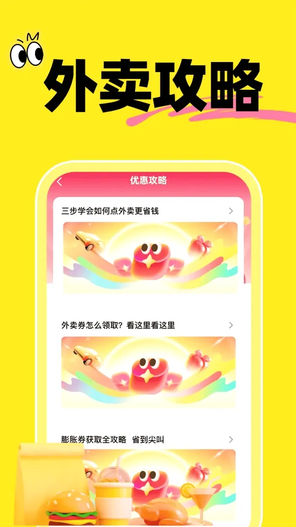 ���������Ż�ʡʡ����(����ʡǮ����)