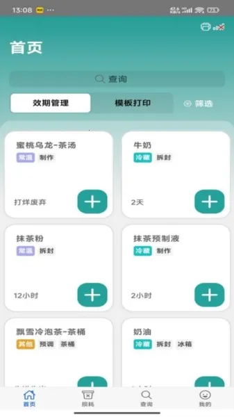 ʱС�ʰ�׿���ֻ���