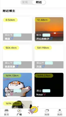 ��������(��ȤȦ��ƽ̨)