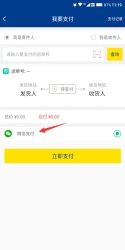 �°���(������App)