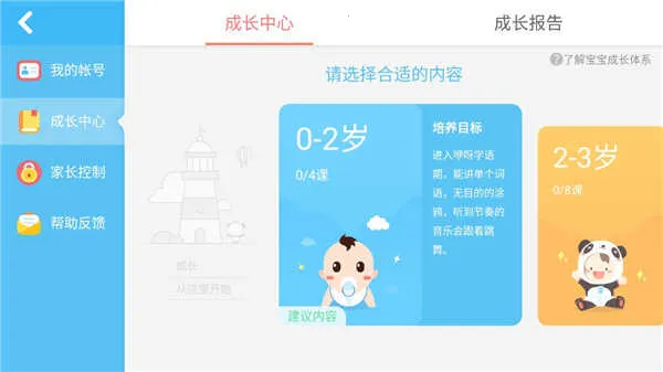 ������ʿĦ�������(��ͯ��Ӱ��Ϸ)