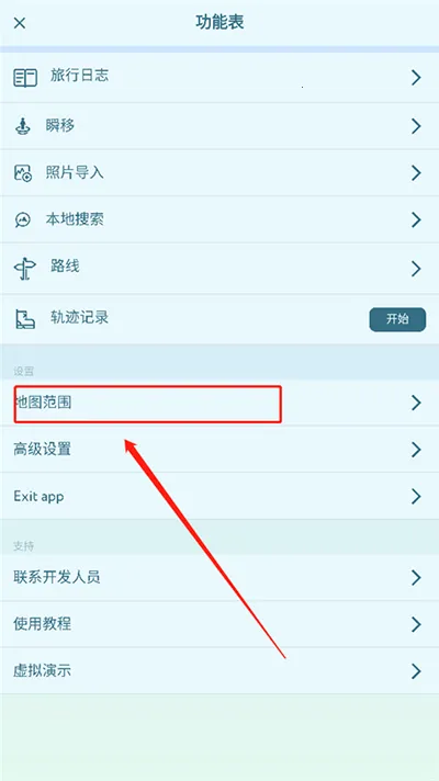 PeakVisor(��ɽ��ͼ����)