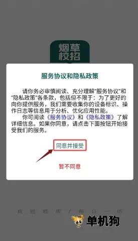 �̲�У������� ��1��ͼ