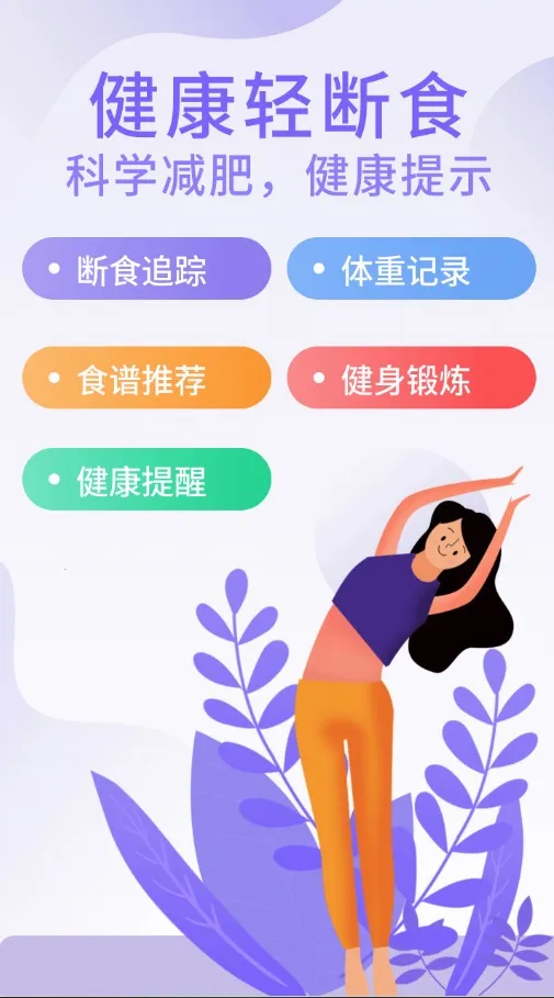 �������ʳ2026�ٷ����°汾