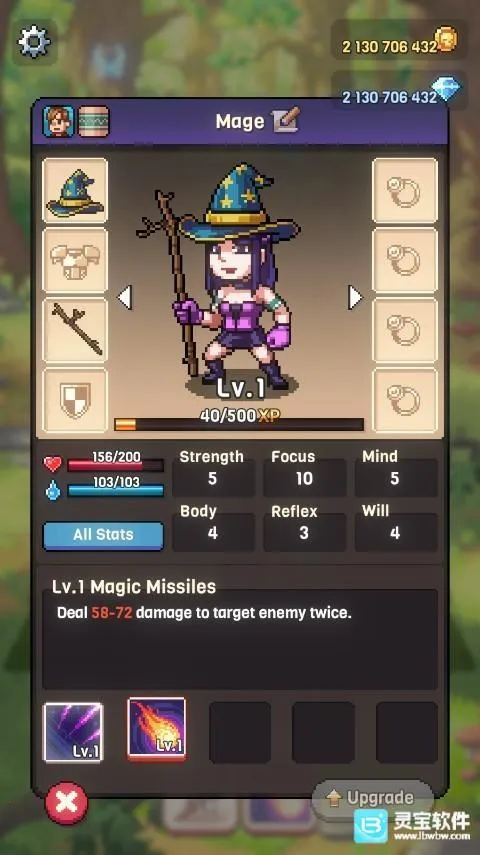 骑士经理32026官方正版 骑士经理32026官方正版