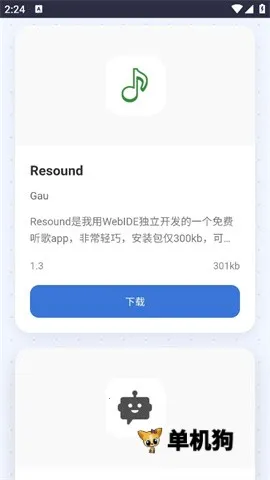 С����Ӧ���̵� ��2��ͼ