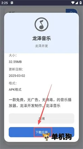 С����Ӧ���̵� ��4��ͼ