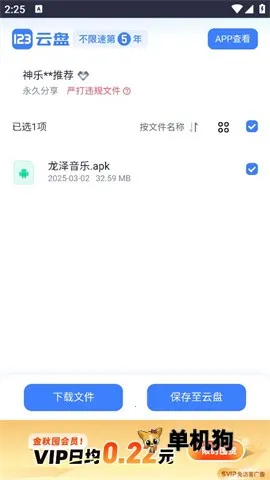 С����Ӧ���̵� ��5��ͼ