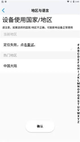 С����(Զ�̼��app)