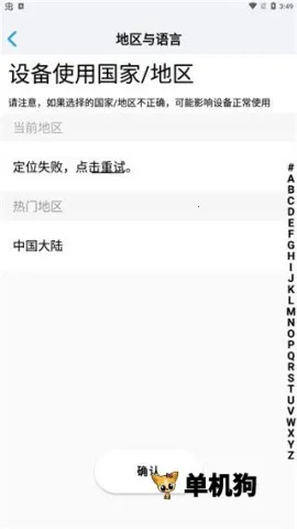 С����(Զ�̼��app)