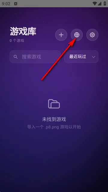 Pocket8ģ����2026���°汾